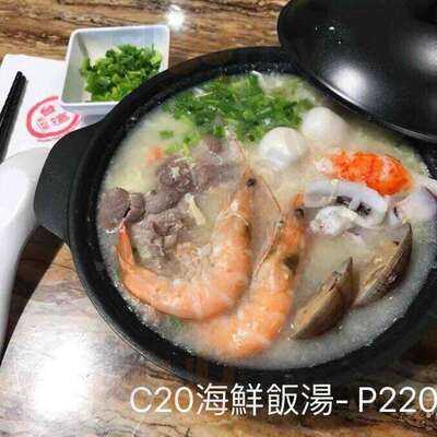 Double Tasty Taiwan Hotspot