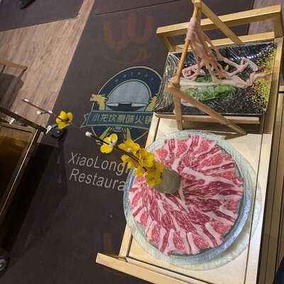 Xiao Long Kan Restaurant