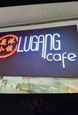 Lugang Cafe