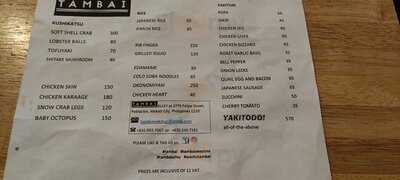 Tambai Yakitori Snackhouse