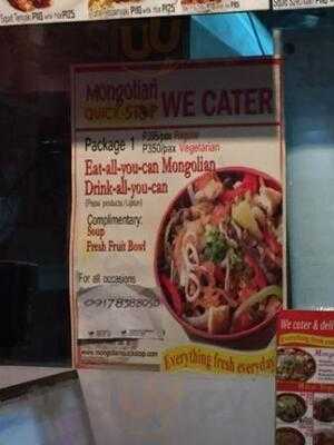 Mongolian Quick-stop