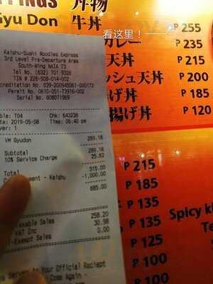 Kaishu-sushi-noodles Express