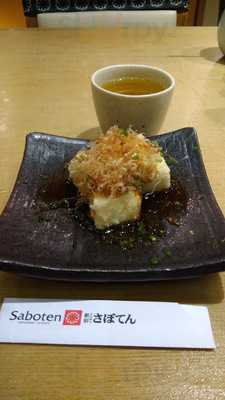 Oudon Japanese Restaurant