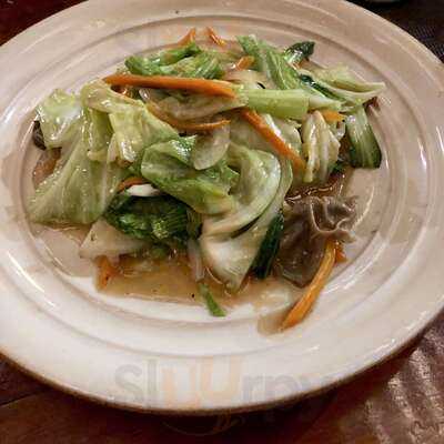 Seryna Japanese Restaurant