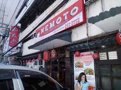 Nemoto Restaurant