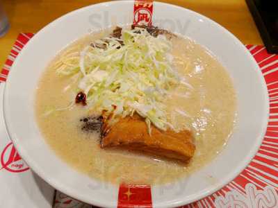 Ramen Nagi