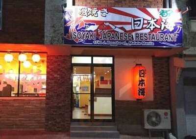 Isoyaki Nihonkai