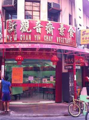 Quan Yin Chay Vegetarian