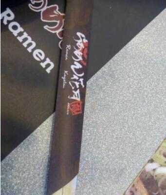 Ramen Kagetsu Arashi