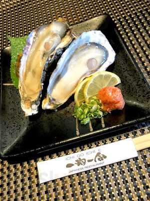 Ichi Go Ichi E Japanese Restaurant