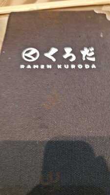 Ramen Kuroda
