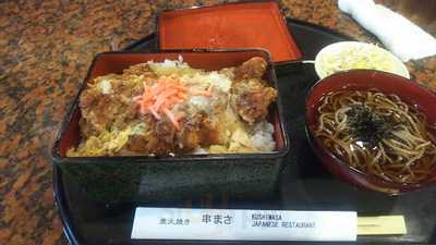 Kushimasa Japanese Restaurant