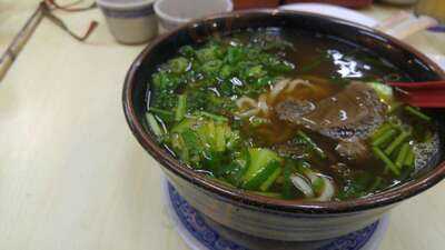 Shanghai Pulled Noodles Sms