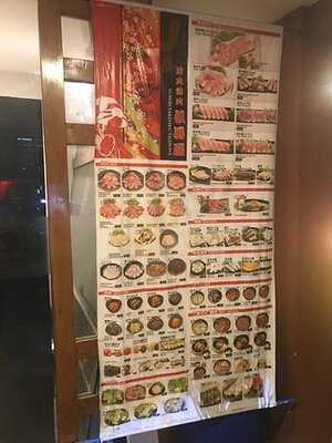 Yakiniku Restaurant