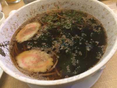 Yutaka Izakaya Japanese Restaurant