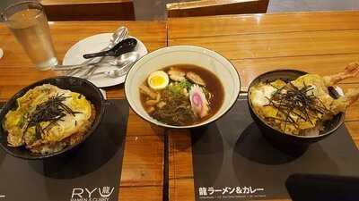Ryu Ramen & Curry