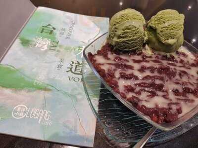 Lugang Cafe