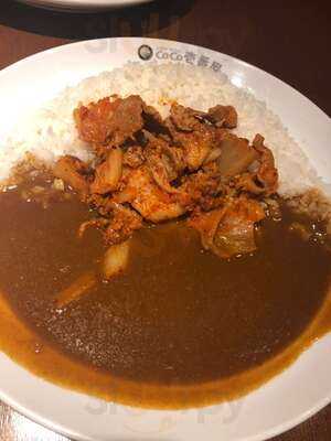 Coco Ichibanya Curry House
