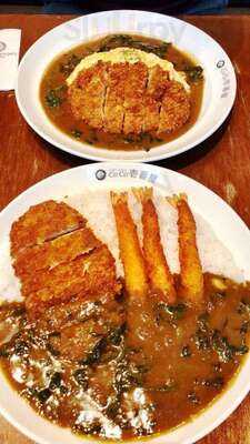 Coco Ichibanya Curry House