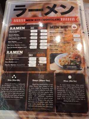 Oki-oki Japanese Restaurant