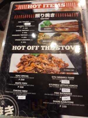 Oki-oki Japanese Restaurant