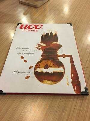 Ucc Vienna Cafe House