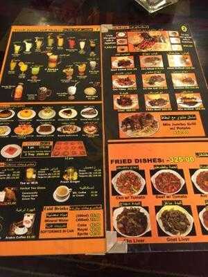 Shawarmama Restaurant