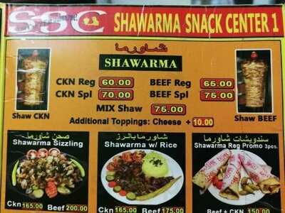 Shawarmama Restaurant