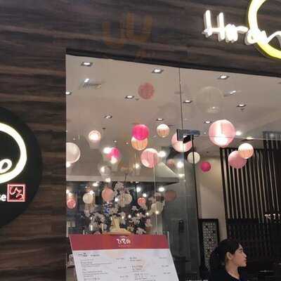 Hirono Hiro's Aburi House