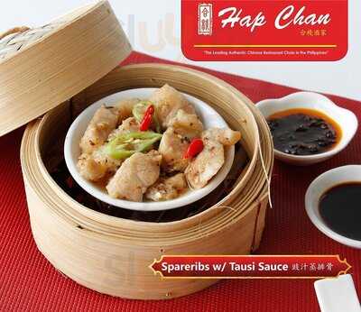Hap Chan Tea House