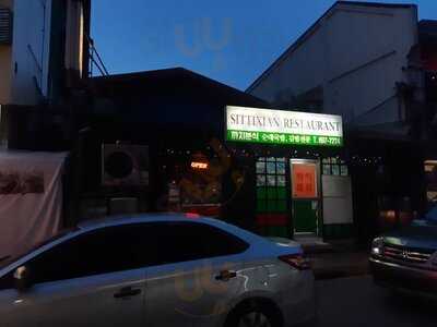 Kkachi Korean Restaurant