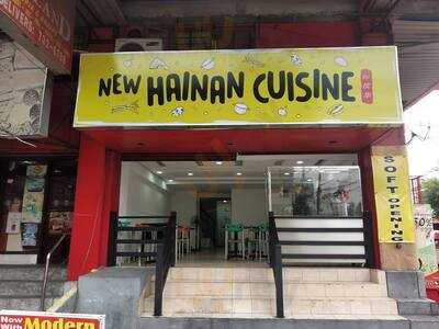 New Hainan Cuisine