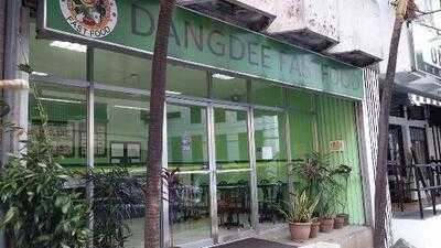 Dang Dee Fastfood