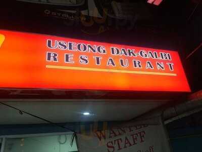 Dakimong Grill