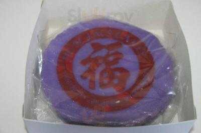 Jic N Jacs Cake In D' Box