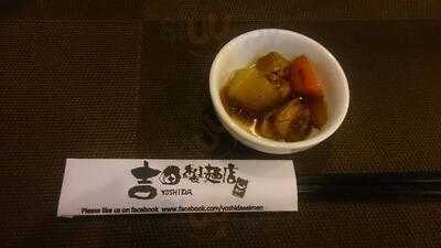 Yoshida Seimen Makati Creekside