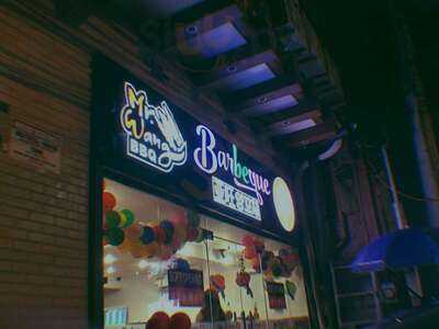 Mr.wang Barbeque Makati