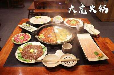 Daiko Hotpot