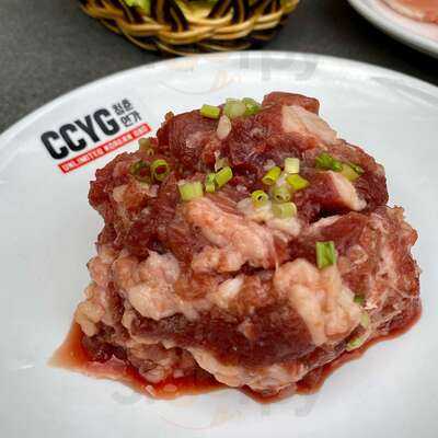 Ccyg Chung Choon Yeon Ga