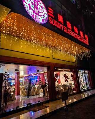 Sun My Seafood Restaurant