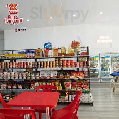 Kim's Ramyun (kmall)