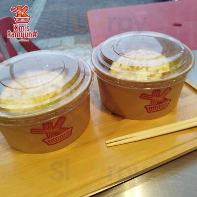 Kim's Ramyun (kmall)