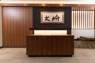 Japanese Restaurant Daimasu