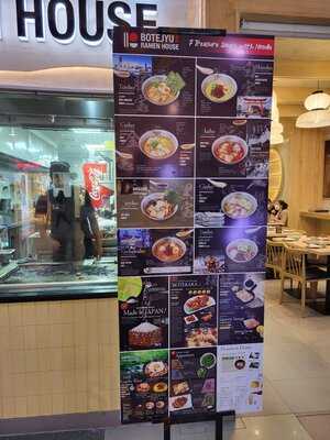Botejyu Ramen House