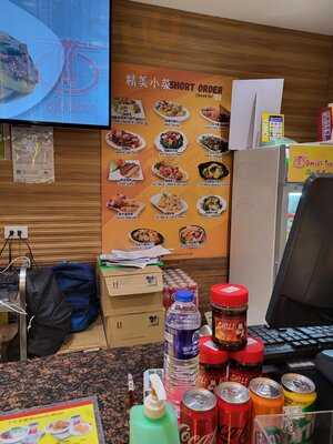 David's Tea House - Sm Fairview