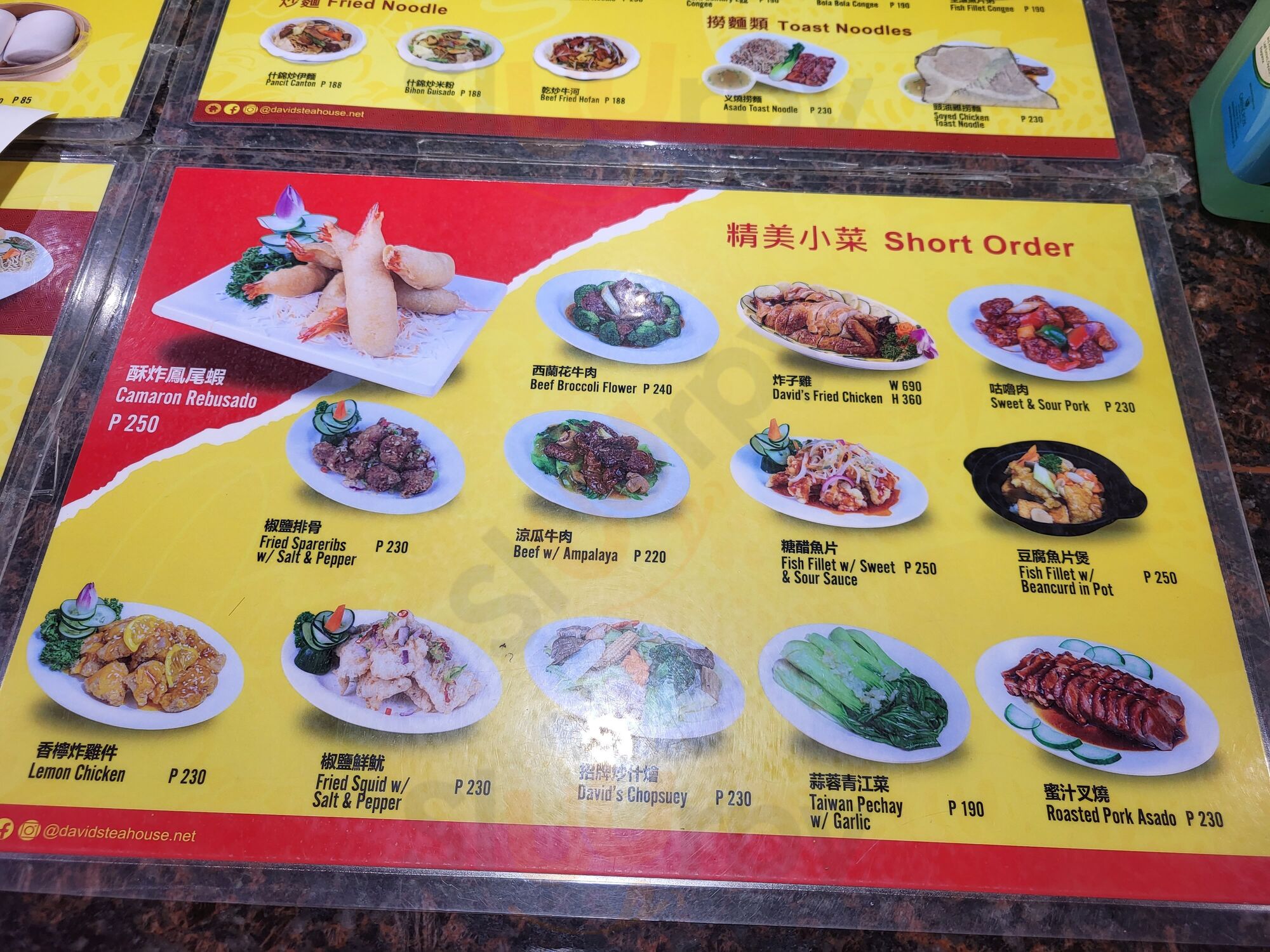 David's Tea House - Sm Fairview