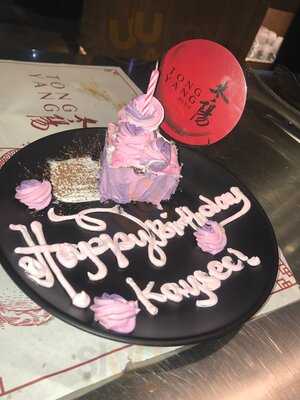 Tong Yang, Gateway Mall 2