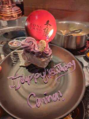 Tong Yang, Gateway Mall 2