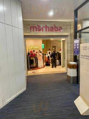 Mahabra Lounge T1