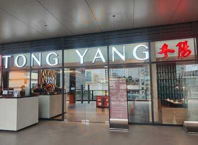 Tong Yang, One Ayala